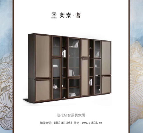 y1808 图 现代轻奢家具 四川轻奢家具