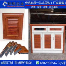 定制整体橱柜衣柜价格 定制整体橱柜衣柜公司 图片 视频