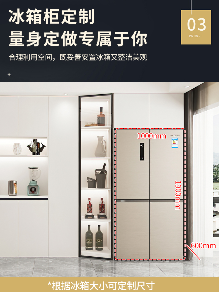 餐边柜酒柜冰箱柜一体靠墙客厅现代简约定制嵌入冰箱柜组合储物柜