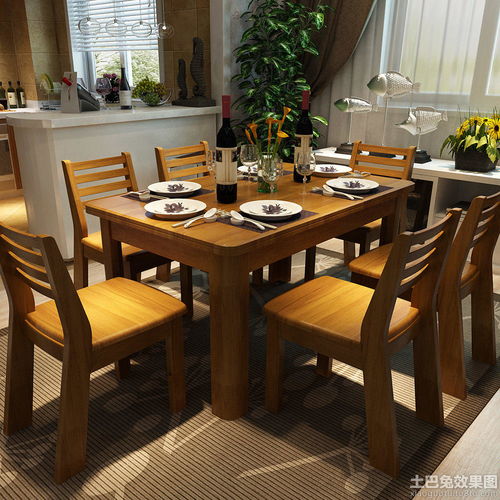 双叶实木家具餐桌效果图