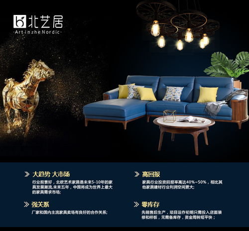 北艺居 多图 实木意式家具 洛阳意式家具