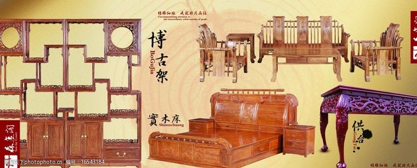 实木家具产品展示图片