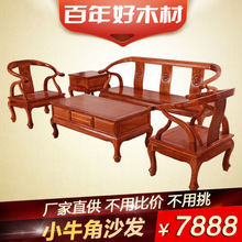 【黄花梨实木家具】黄花梨实木家具价格/图片_黄花梨实木家具批发/采购_黄花梨实木家具厂家/供应商