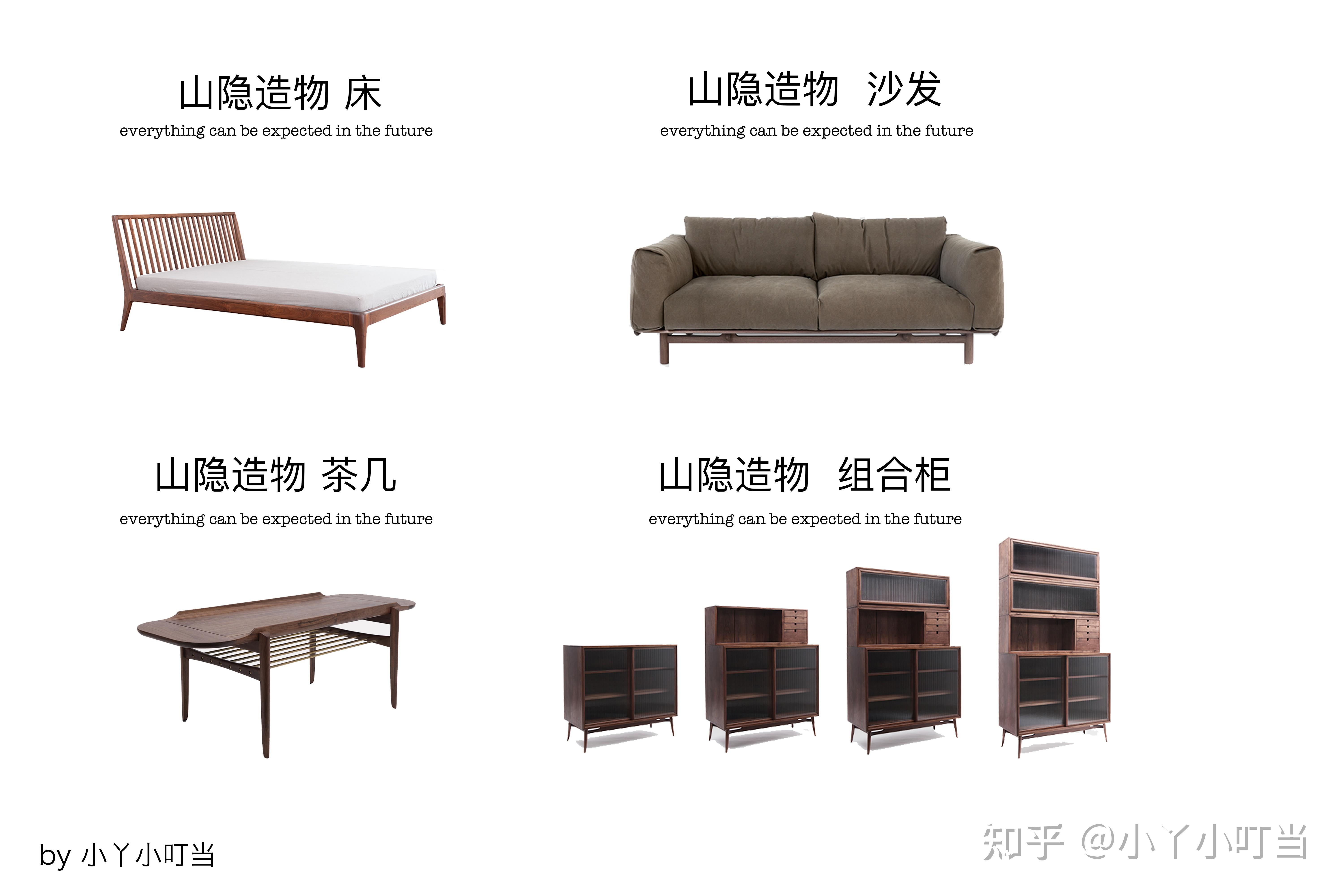 11家淘宝高颜值独立设计实木家具店推荐